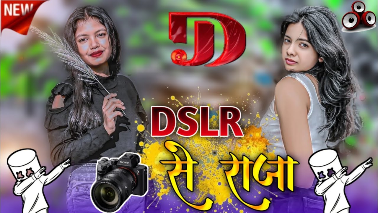 Dslr से राजा .New Nagpuri Song.Dj New Nagpuri song.Singer Disko Oraon . Nagpuri kita