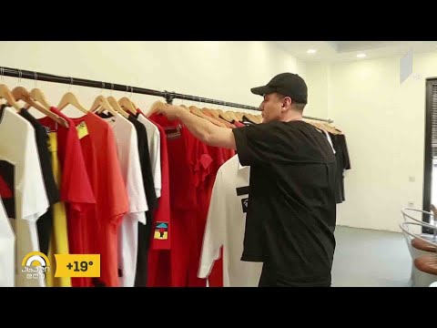 #ახალიდღე მოდა და ახალი ტექნოლოგიები