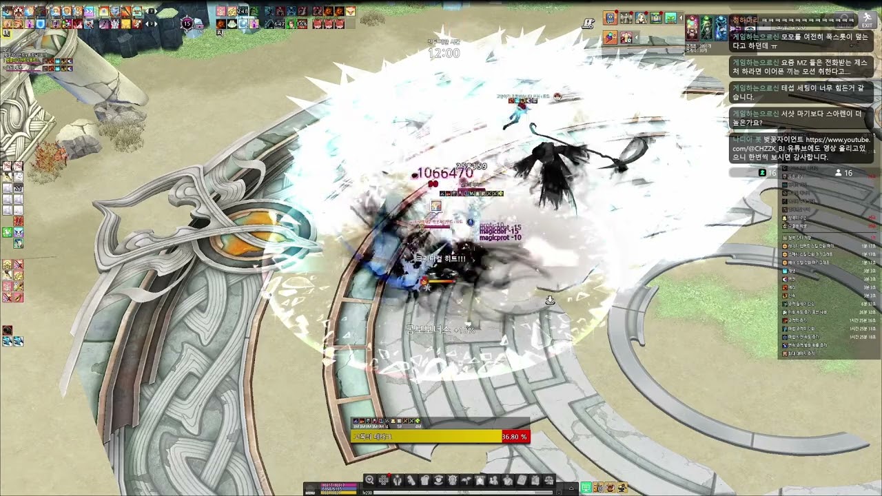 마비노기테스트서버 디버프패치2주차 브리레흐1관 2인(세가+쌍검엘나)