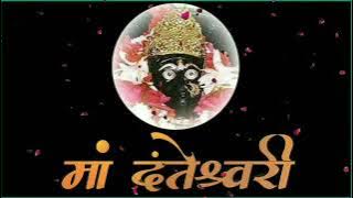 CG JAI HO DANTESHWARI DJ RIMIX SONG | CG NEW BHAKTI SONG DJ RIMIX