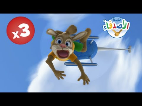 مدينة الاصدقاء أهم ما تحتاجه هو الأصدقاء الجيدين