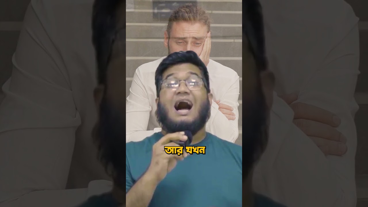 Late payment করলেই ধরা