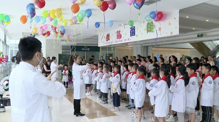 Events held across China to celebrate International Children's Day - DayDayNews