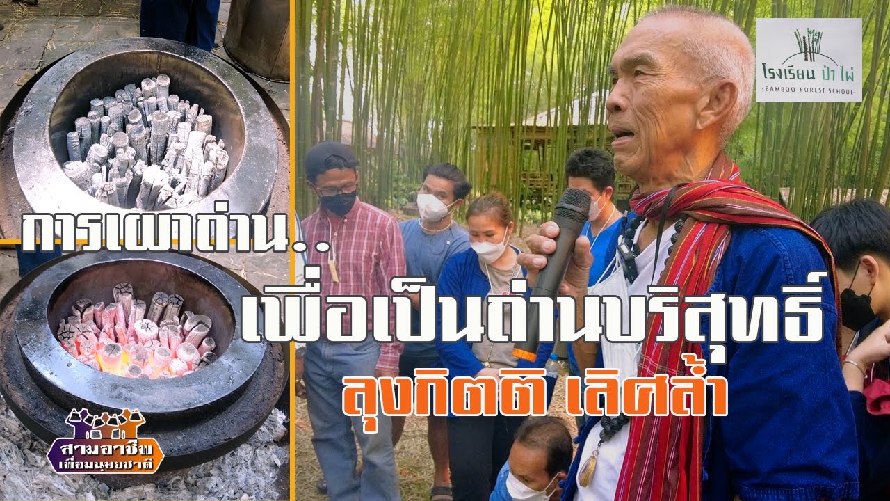 เรียนรู้ 