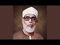 الشيخ الحصري سورة البقرة تلاوة مرتلة