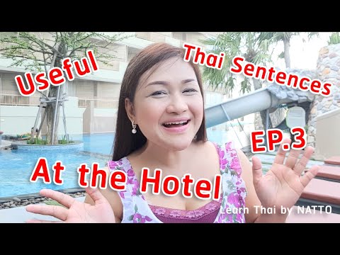 Useful Thai Sentences - At the Hotel EP.3 - Learn Thai by NATTO