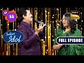 Indian Idol 13 Udit Ji Kavita Ji न स र स सज ई महफ ल Ep 55 Full Episode 18 March 2023