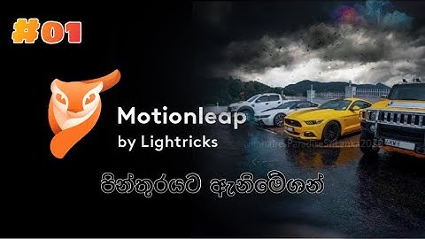 Motionleap | 01 | Photo Sky change | Kv Editing SL | 04