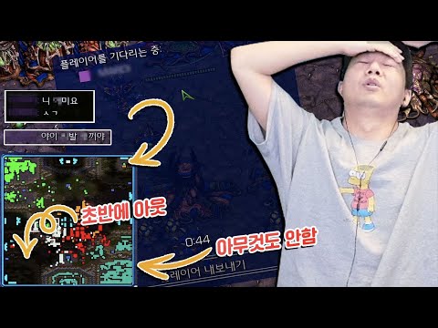 협동 컴까긴데 나 빼고 다 트롤...ㅎ