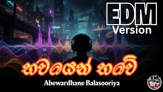 Bawayen Bawaye (භවයෙන් භවේ) | Hindi-Sinhala Fusion | Cinematic Bass Remix | Bus Vibe SL screenshot 2