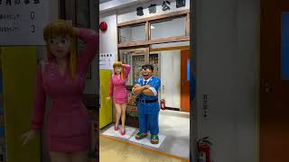 Kochikame Tokyo Beat Cops