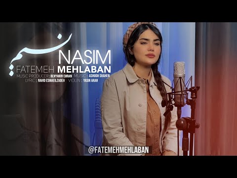 فاطمه مهلبان - موزیک ویدیو نسیم | Fatemeh Mehlaban - Nasim