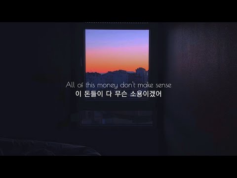 우울한 감정에서 벗어나고 싶지만 : Kamal. - nowhere to hide [가사해석/번역/자막]