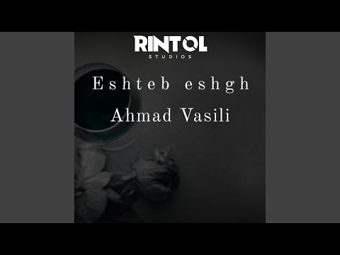 Eshteb Eshgh