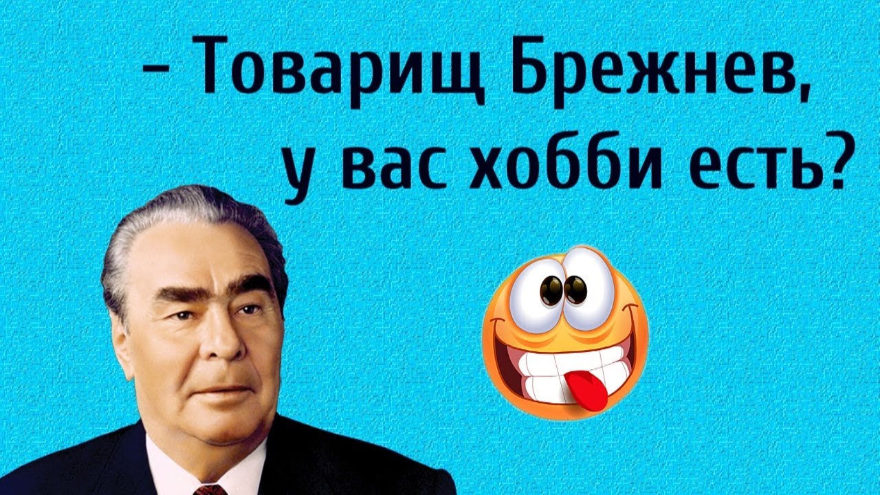 Анекдот про пежо