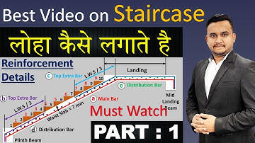 Staircase Reinforcement Details | लोहा कैसे लगते है| Basic to Advance Knowledge for Civil Engineer
