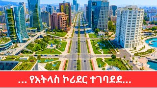 Addis Ababa City Walk 2026: Experience The Skyscraper Miracle Move 