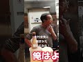 吉村会長にお金の稼ぎ方を聞いてみた！