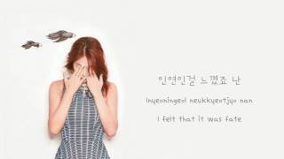 소유 (Soyou) - I Miss You Lyrics (Han|Rom|Eng) Resimi