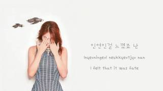 소유 Soyou - I Miss Yous Han|Rom|Eng