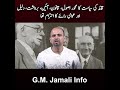 Quaid-e-Azam’s politics centered on principles, law, constitution, tolerance, and public respect.