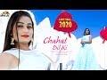 प्यार करने वालो के लिए स्पेशल गीत - Chahat Dil Ki ( Twinkle Vaishnav Latest Love Song 2020 )