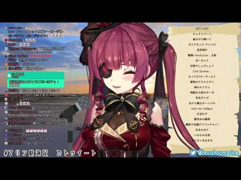 Houshou Marine - 童話迷宮 (Douwa Meikyuu)