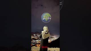 Don't skip ❌🥺  #muslimcontent #mahshallah #unfrezzmyaccount #allahhukbar #islamicquotes