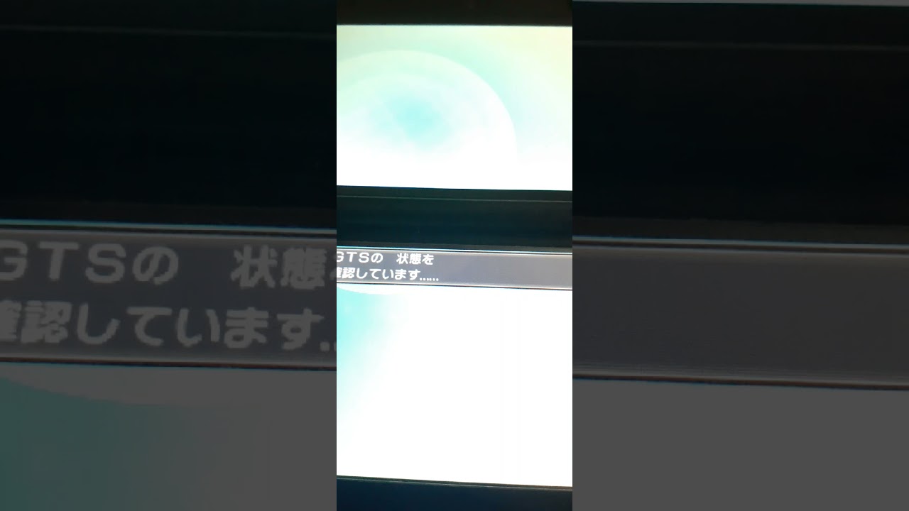 ポケモンウルトラサンムーンのgtsがヤバい 皆気をつけて ポケモン関連情報のまとめ動画