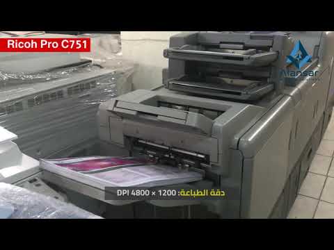 تعرف على مواصفات ماكينة الطباعة الديجيتال   751