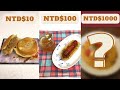 $10 vs $100 vs $1000 Taiwanese food