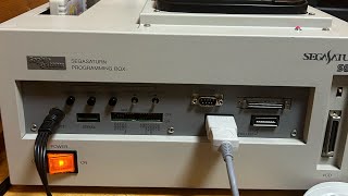 Sega Saturn 30th anniversary, the Sophia p-box