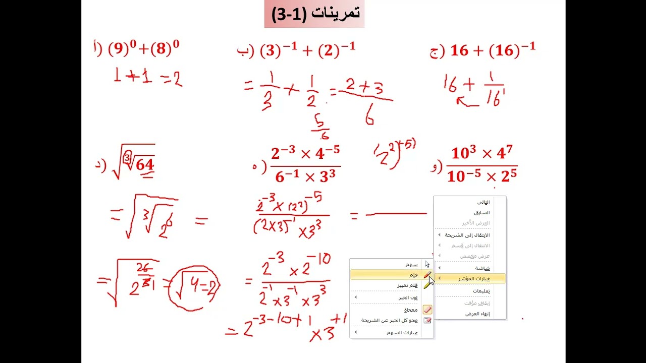 الاسس محاضرة 2