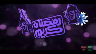 افضل 8 انتروهات لشهر رمضان من تصميمي