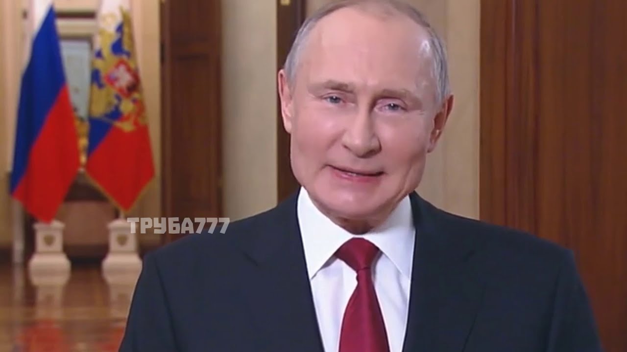 Путин День Рождения 2022 Фото