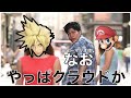 【スマブラSP】やっぱ…クラウドかもしれん…