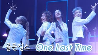 [4K] 골든걸스 - One Last Time (골든걸스 부산 콘서트)