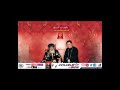 افريك اتفيه للصعود للمعلم ابراهيم عياد
