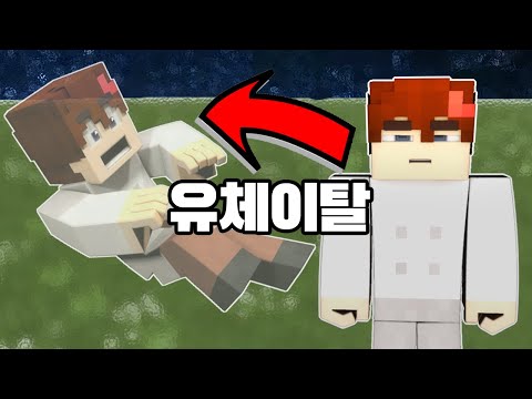 ㅣ이젠 <strong>미련없이</strong> 떠나긴 개뿔 나 살고싶어!! [마인크래프트 Minecraft]