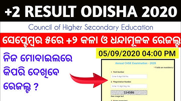 +2 Arts & Vocational Result 2020 Declaration Date.. +2 Result Odisha 2020 CHSE Odisha +2 Arts 2020