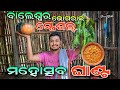            village style pumpkin recipe jenababu