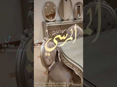 غرفه سفره نيو كلاسيك