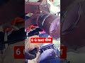 6G Test पीस🥰🥰 #gudduwelder #youtube #new #trends #short #welding #virolvidio #welder #machine #yo
