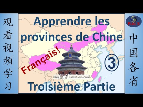 Vidéo: Cartes et notions de base sur les provinces de la Chine continentale