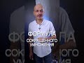 Запомни это доказательство навсегда. Формула сокращенного умножения