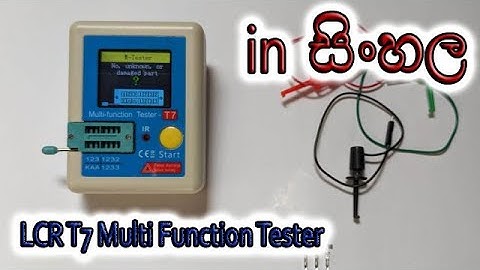 LCR T7 Multi Function Tester [in Sinhala]