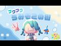 【 アプデ 】新しい街ブクブクうみぞこで遊ぶ🪸新アイテムや新ポケモンも！｜ぽこあポケモン【 ゆりもに 】