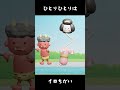 【きみイロ】倍速、１分で。おかあさんといっしょ/こどものうた。「ようかいしりとり」の妖怪も登場するよ♪
