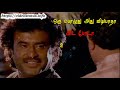 உள்ளுக்குள்ள சக்கரவர்த்தி - Ullukkula Chakaravarthy - Tamil Whatsapp Status Video Song Download