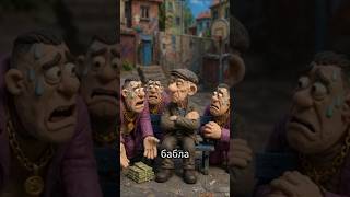 Дед ударил МЕРС, братки ему еще и заплатили за это #анекдот #юмор #смешное